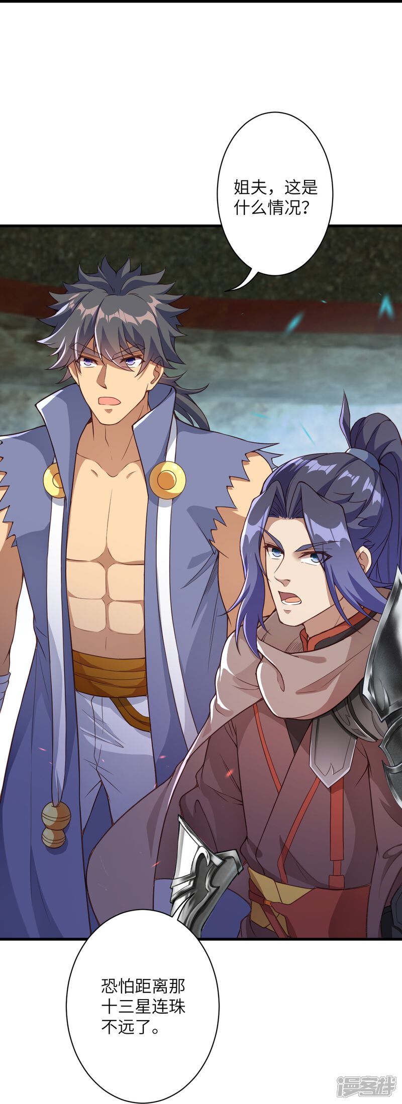 第86页