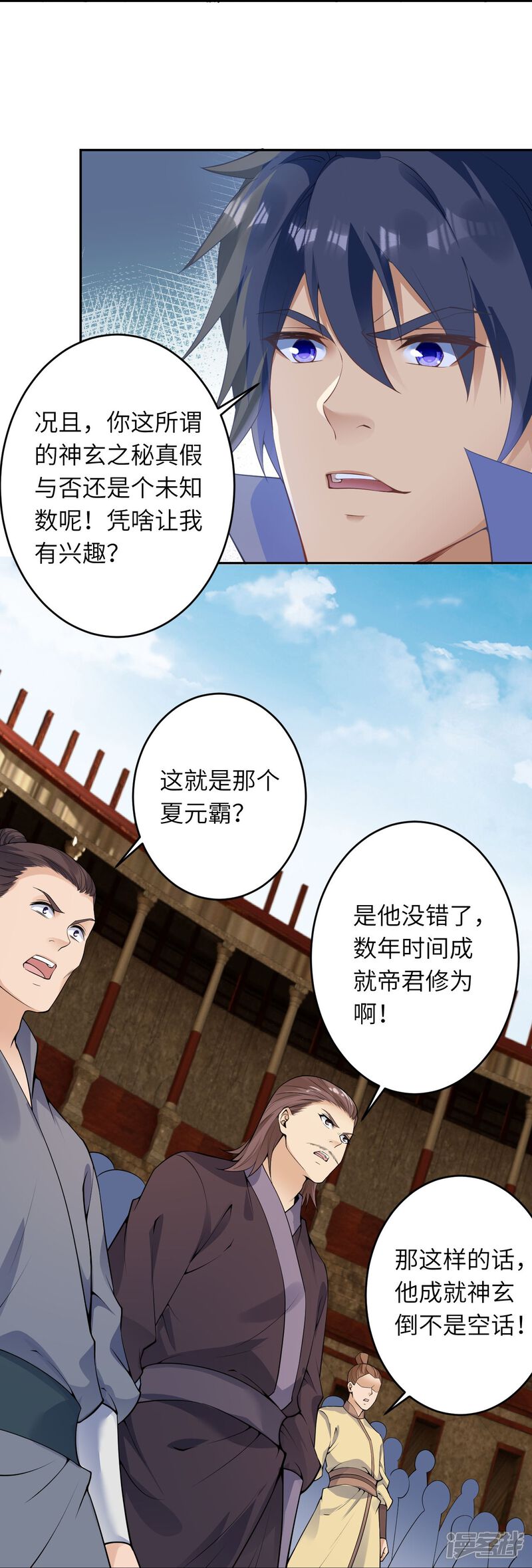 第69页
