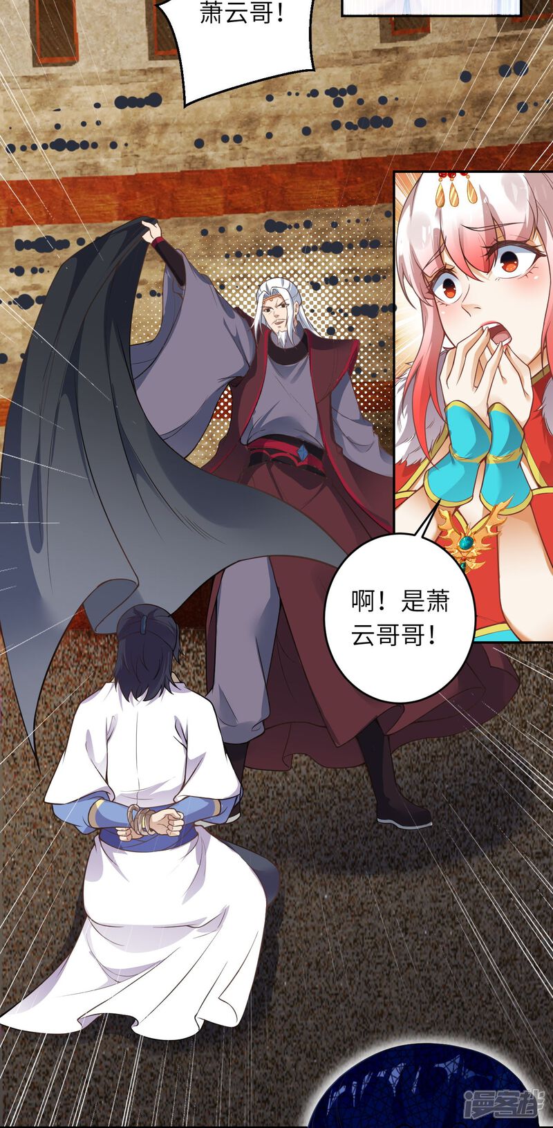 第46页