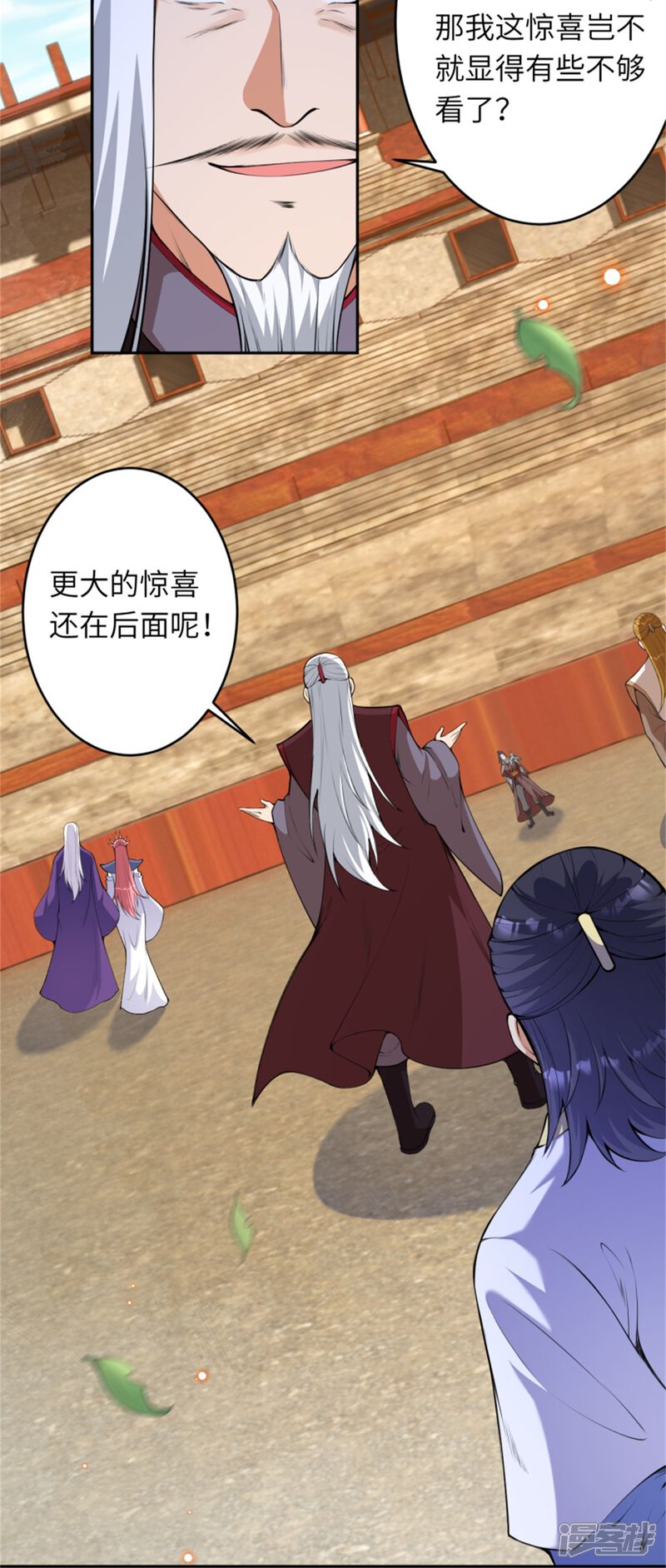 第60页
