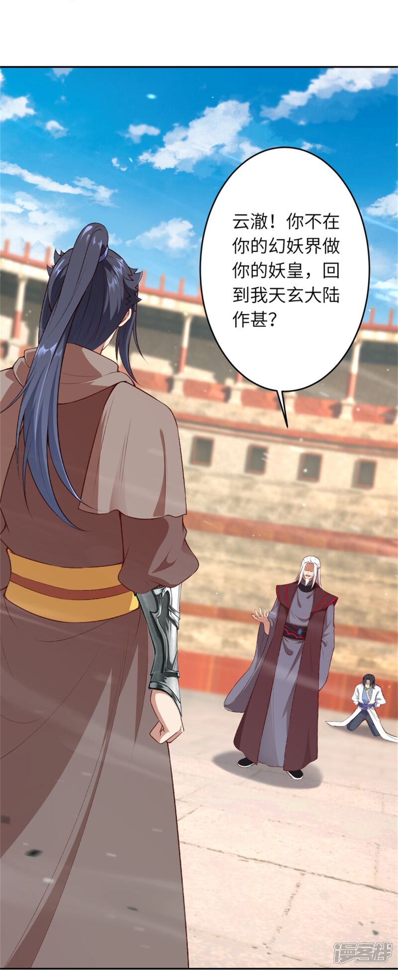 第70页