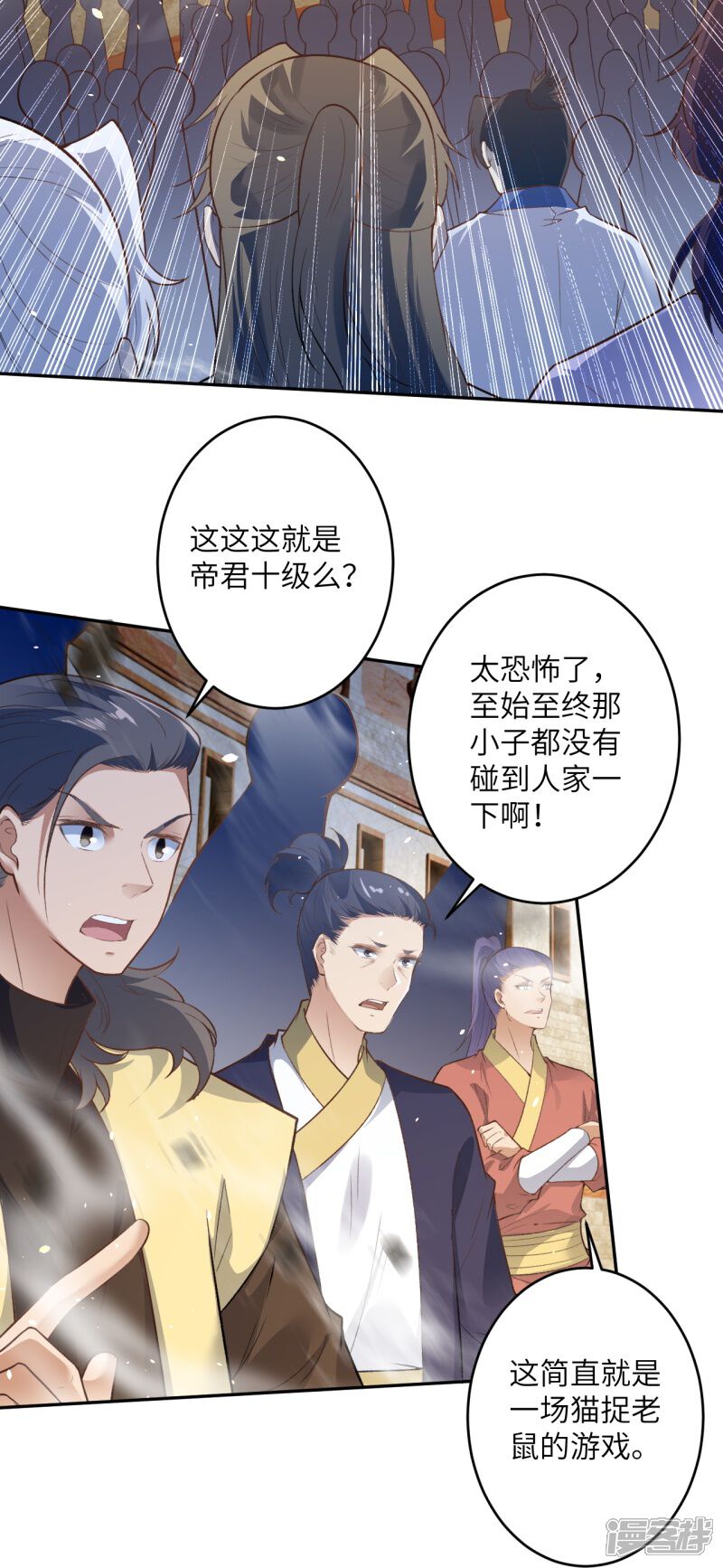 第106页