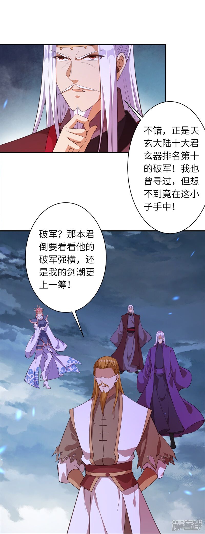 第64页
