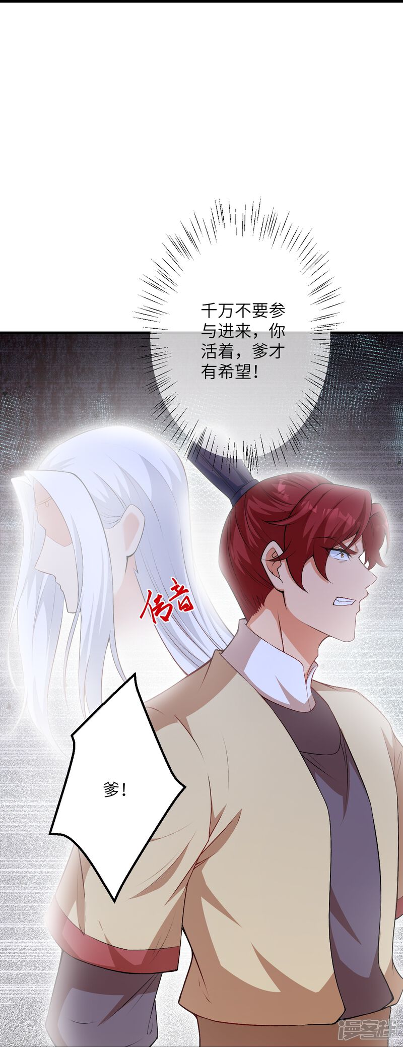 第116页