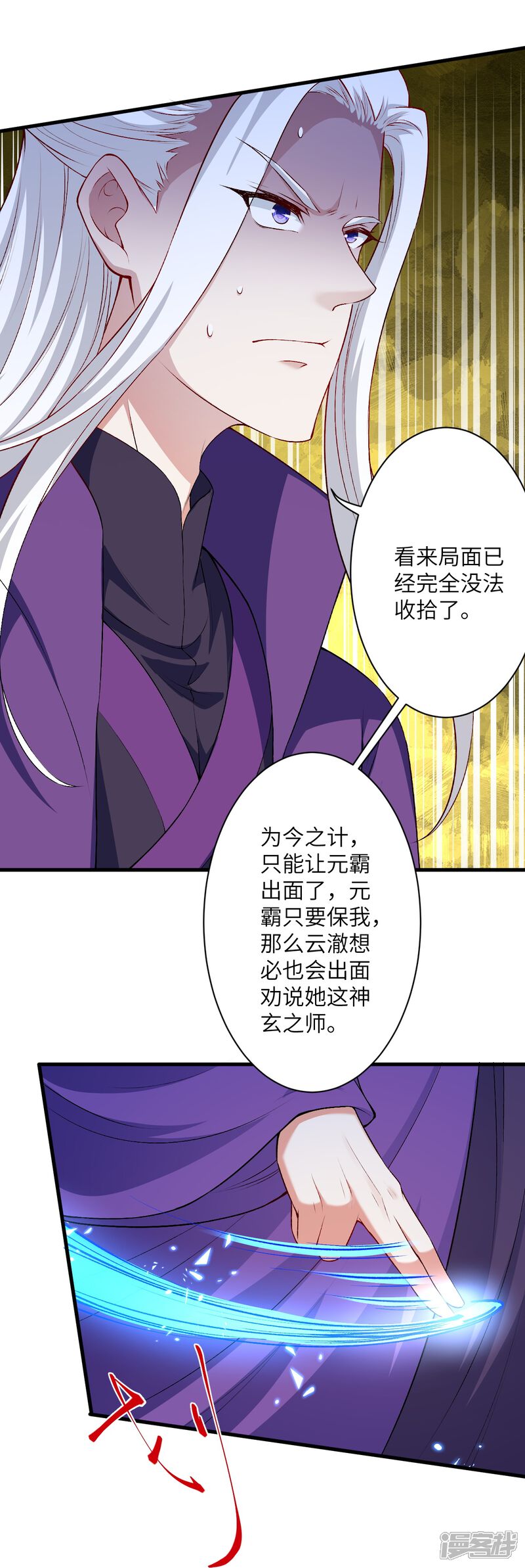 第122页