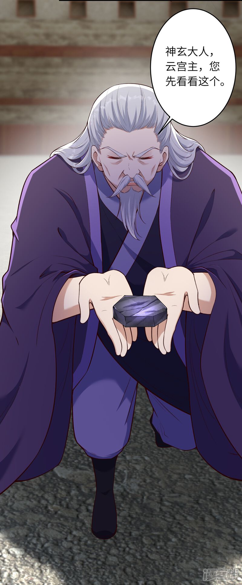 第90页