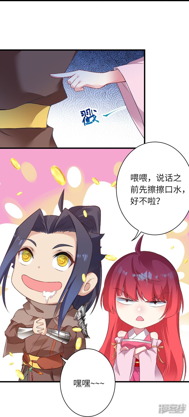 第50页