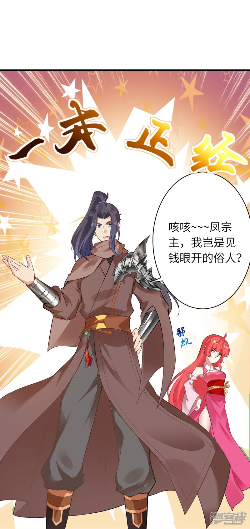 第54页
