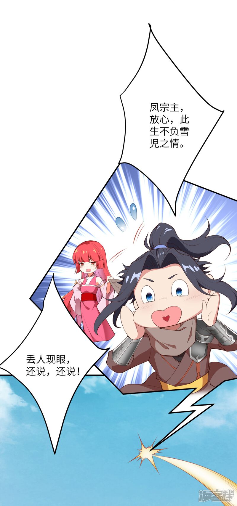 第64页