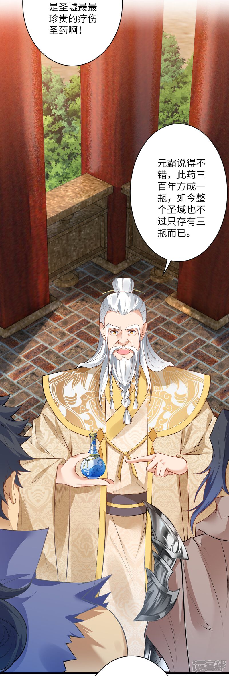 第62页