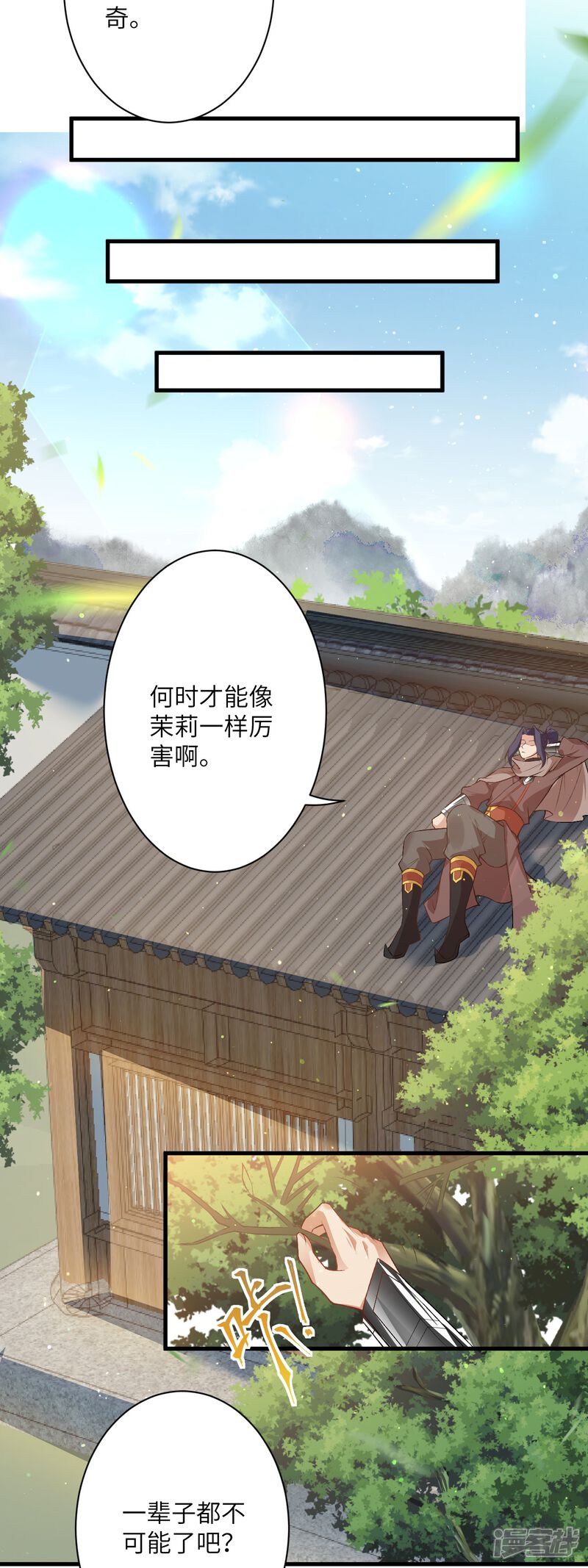 第74页