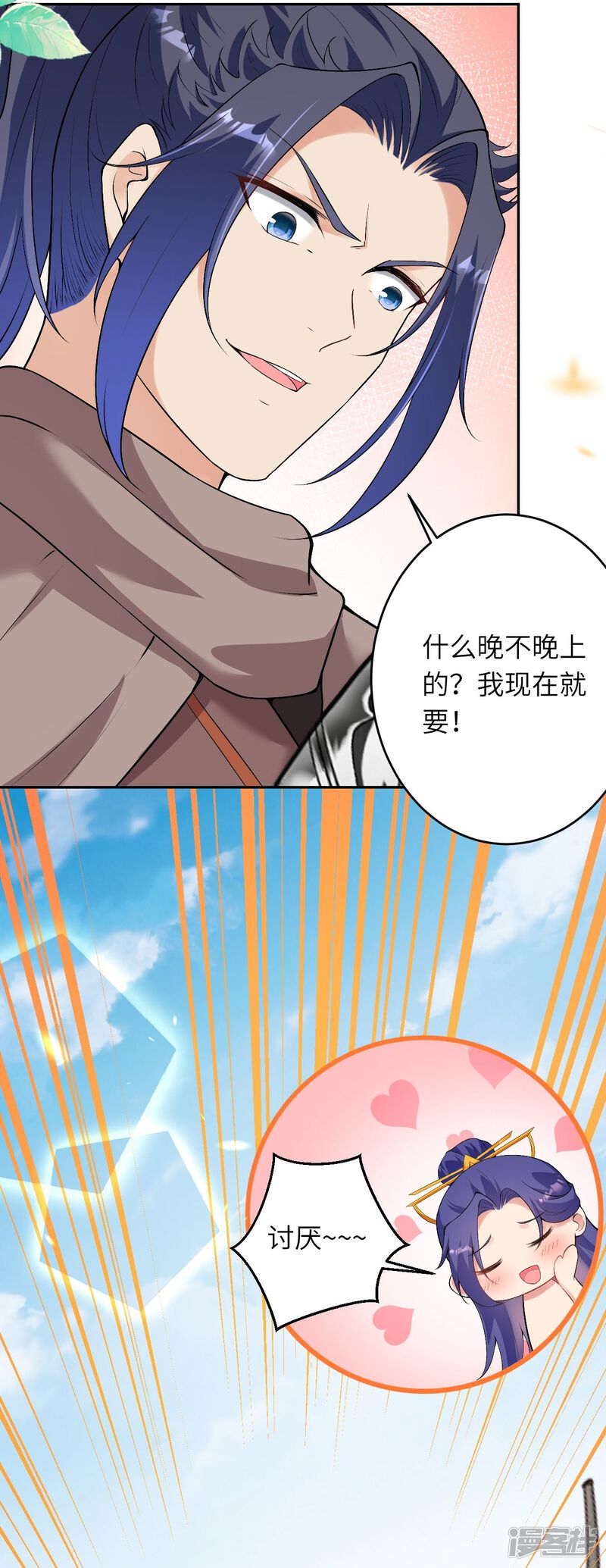 第118页