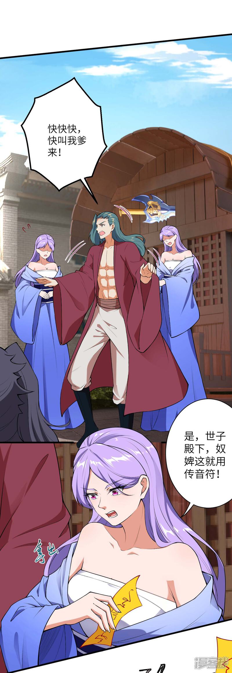 第53页