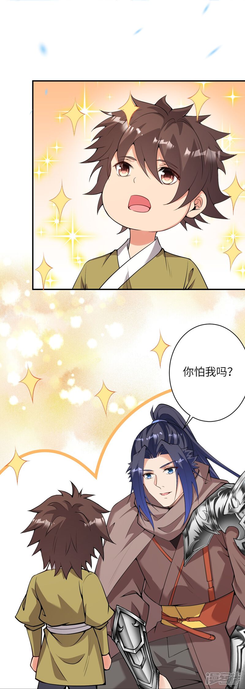 第71页