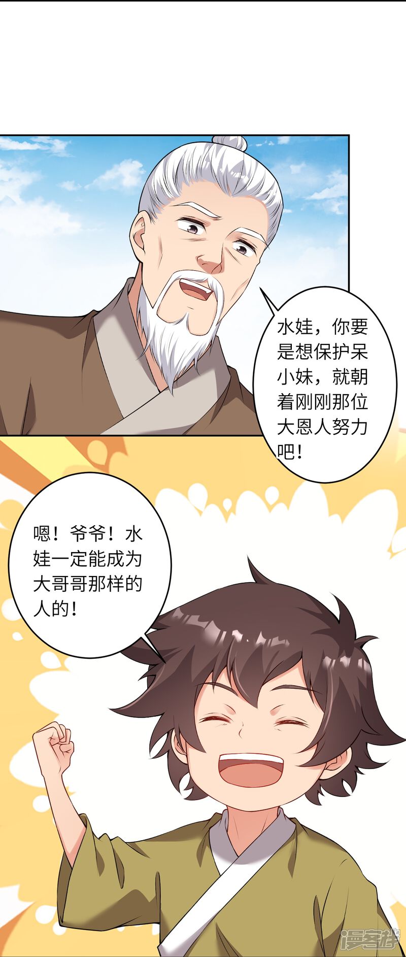 第82页