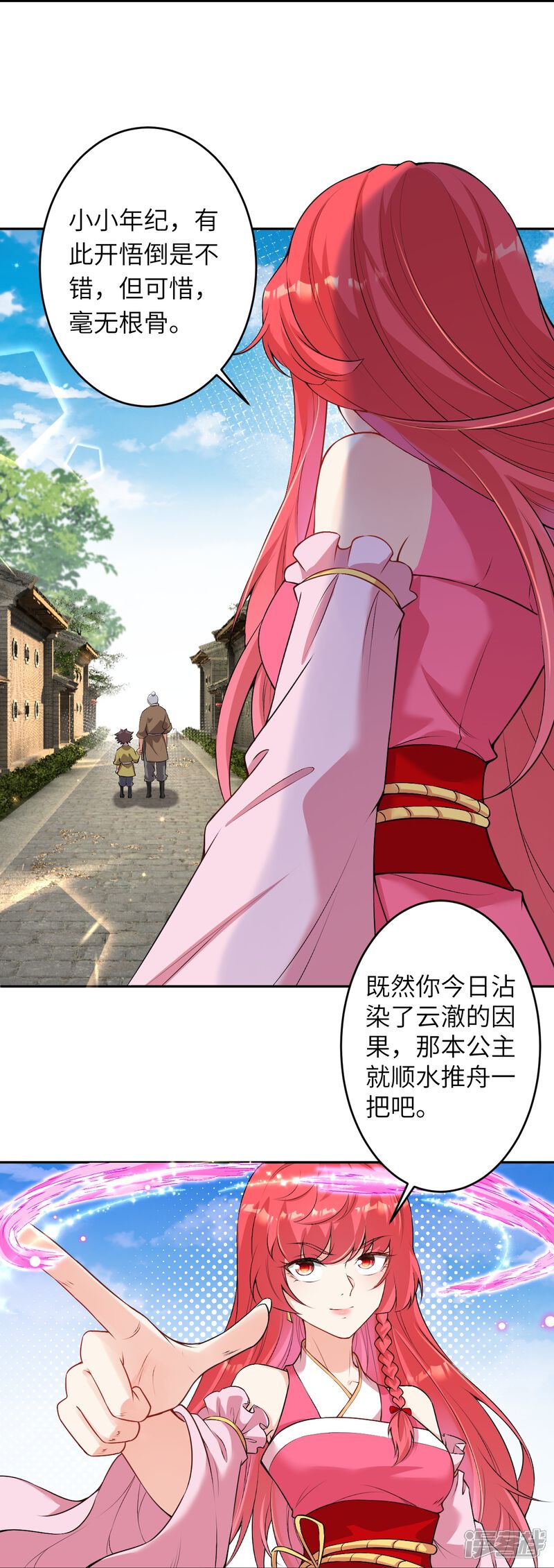 第84页