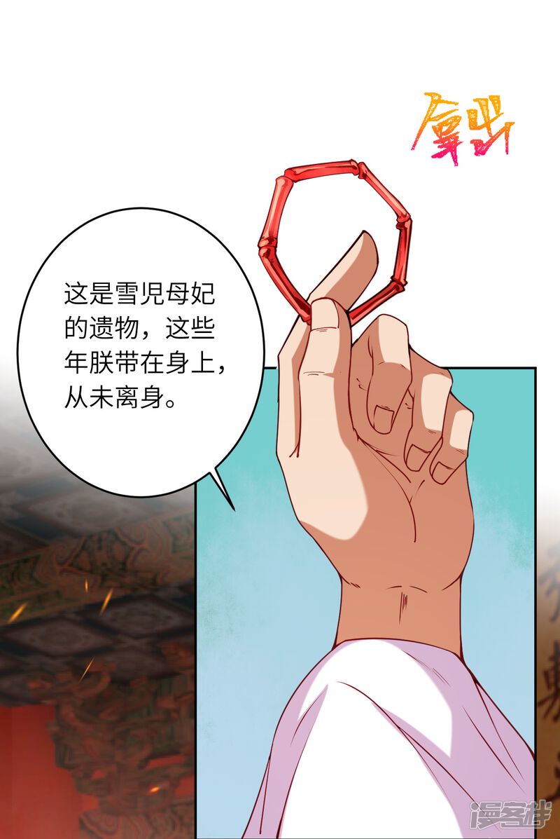 第130页