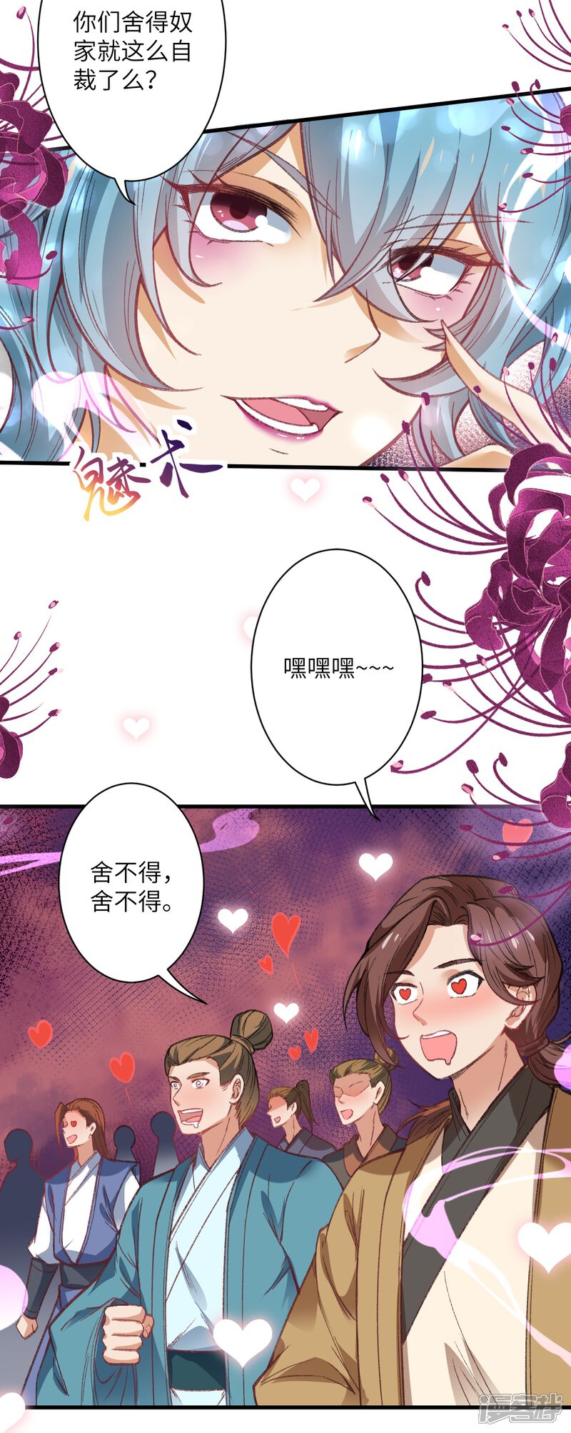 第60页