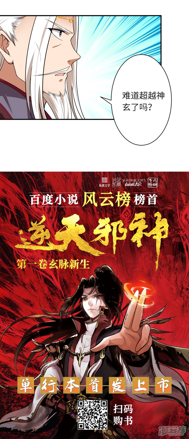 第122页