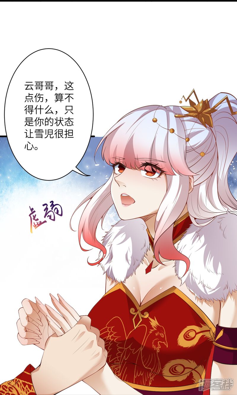 第76页