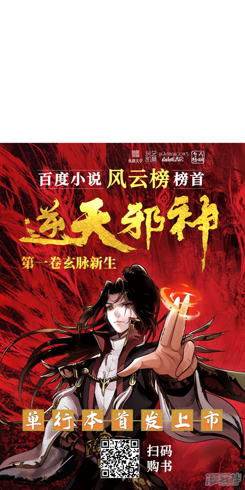 第116页
