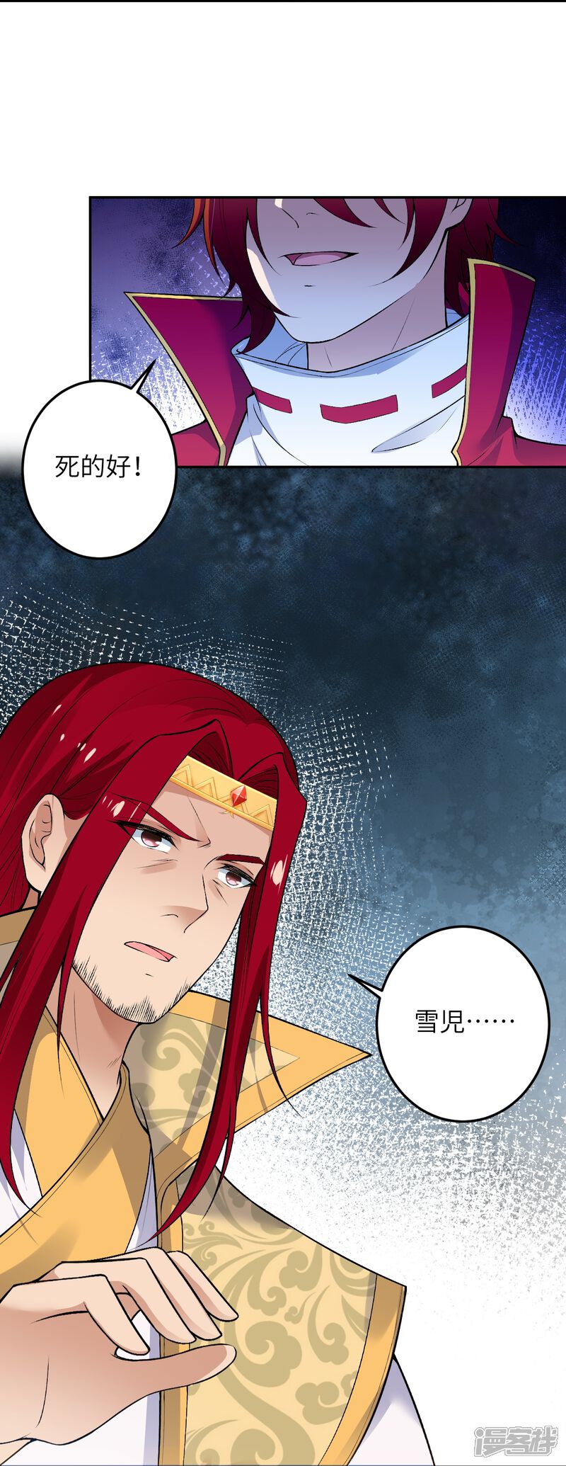 第58页