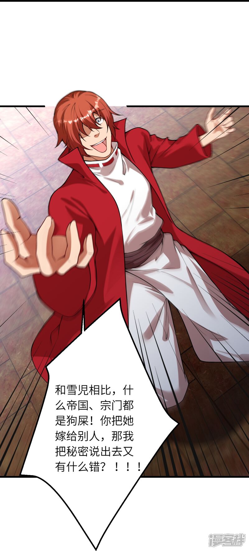 第90页