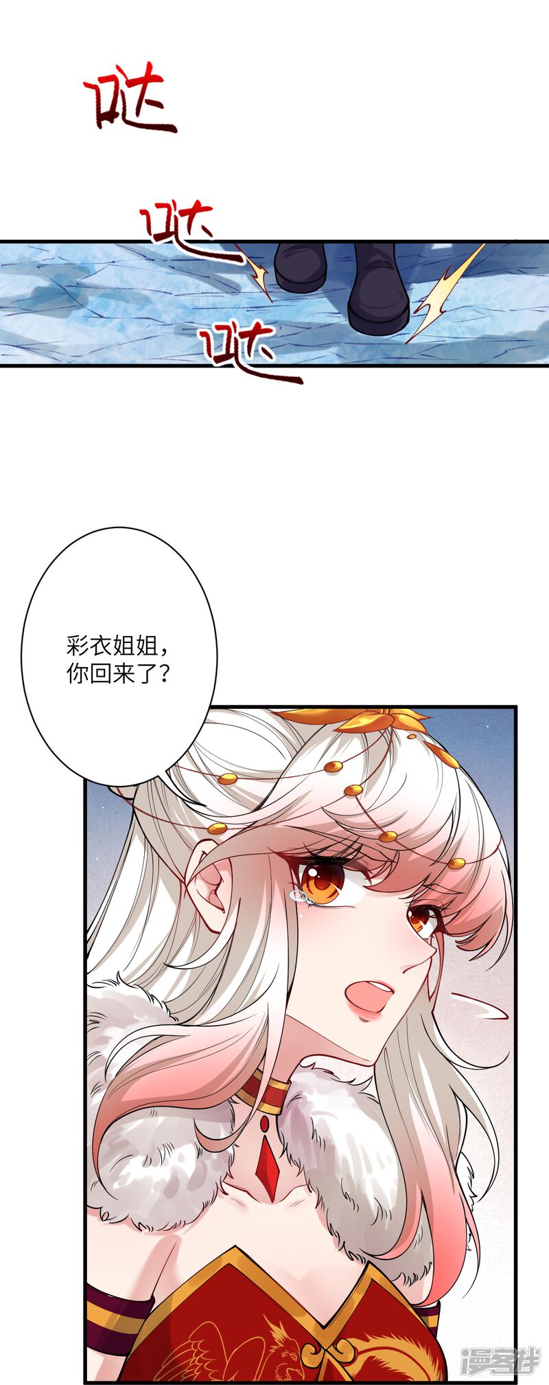 第72页