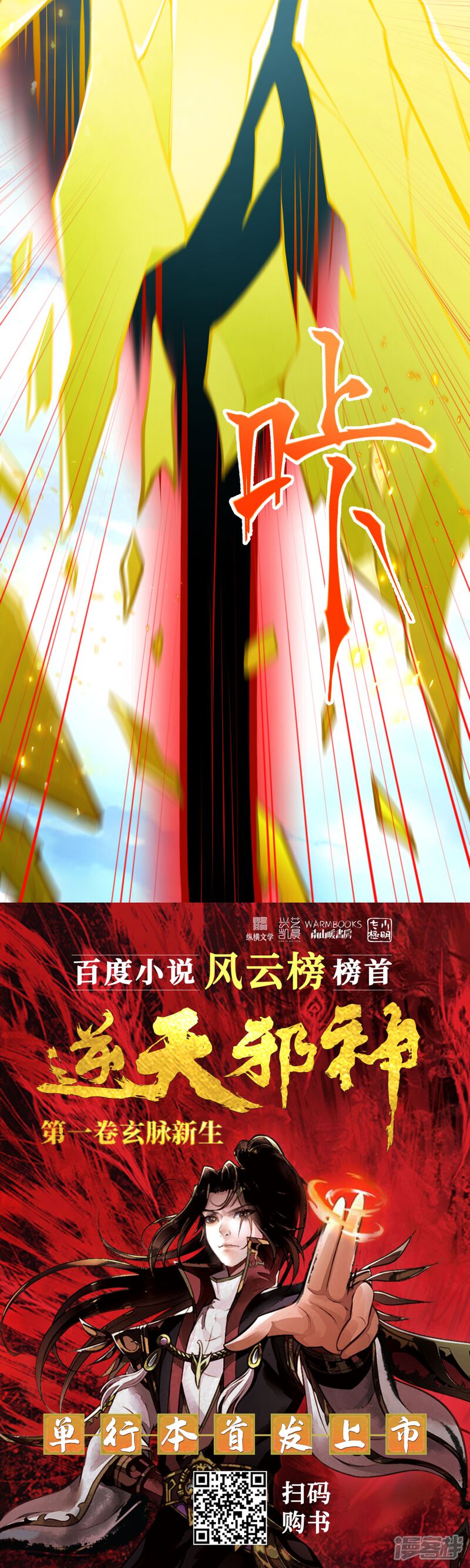 第116页