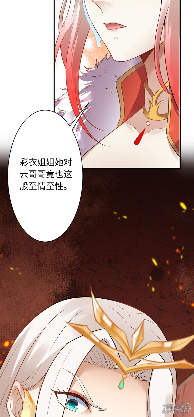 第124页