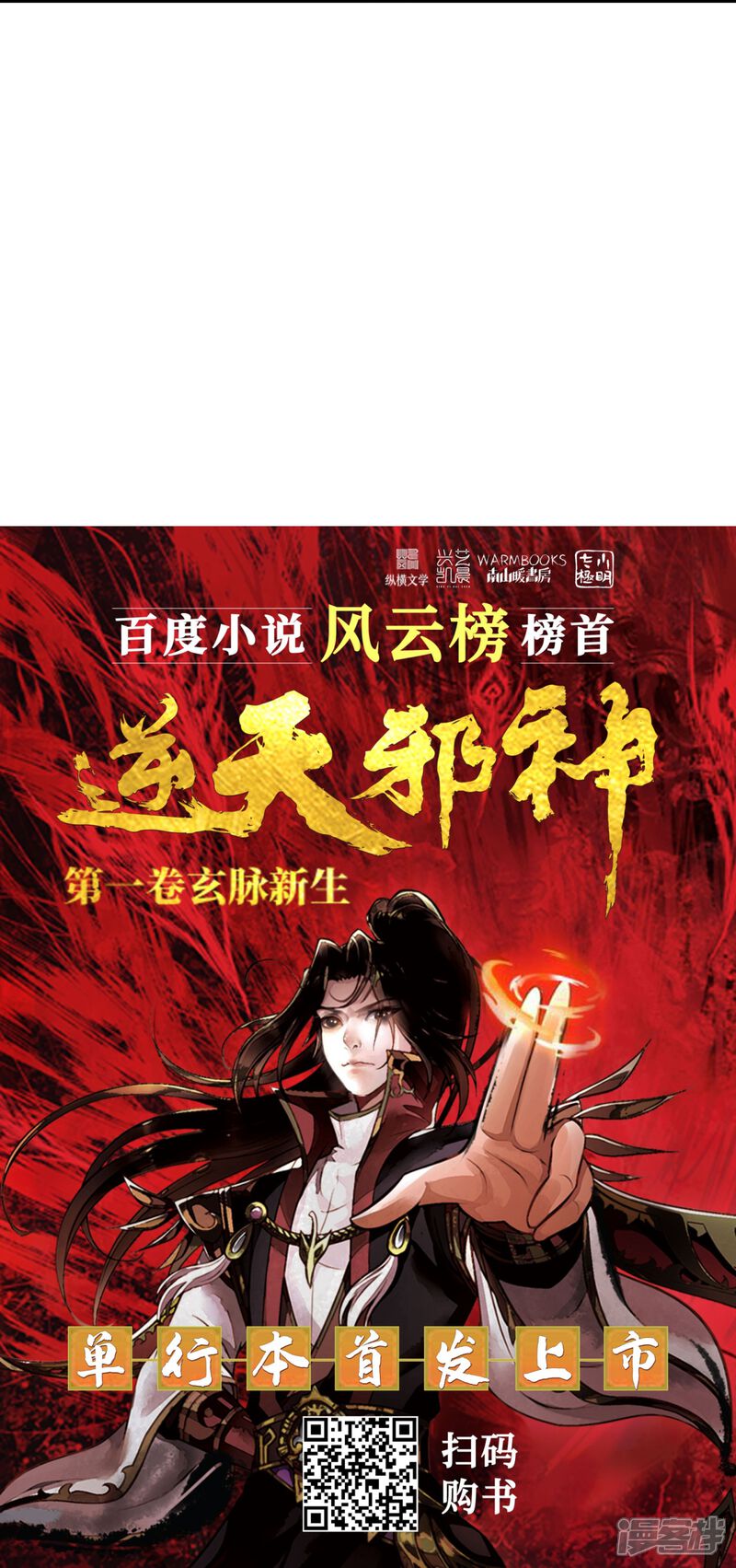 第100页