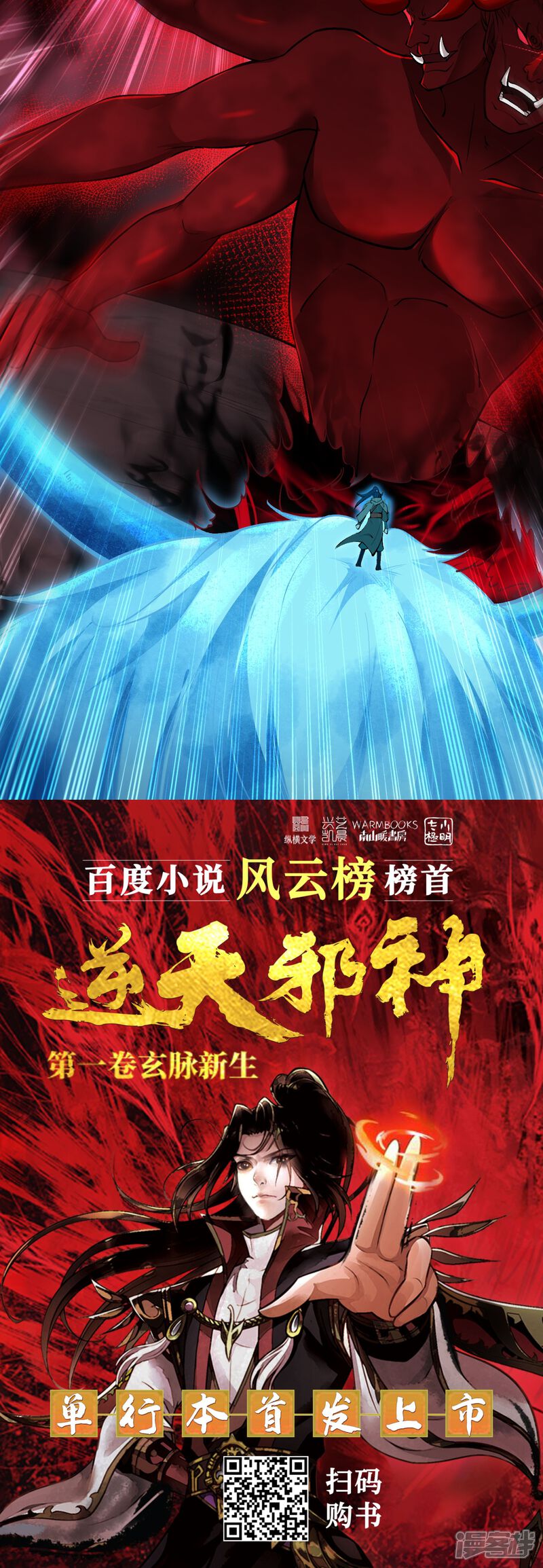 第108页