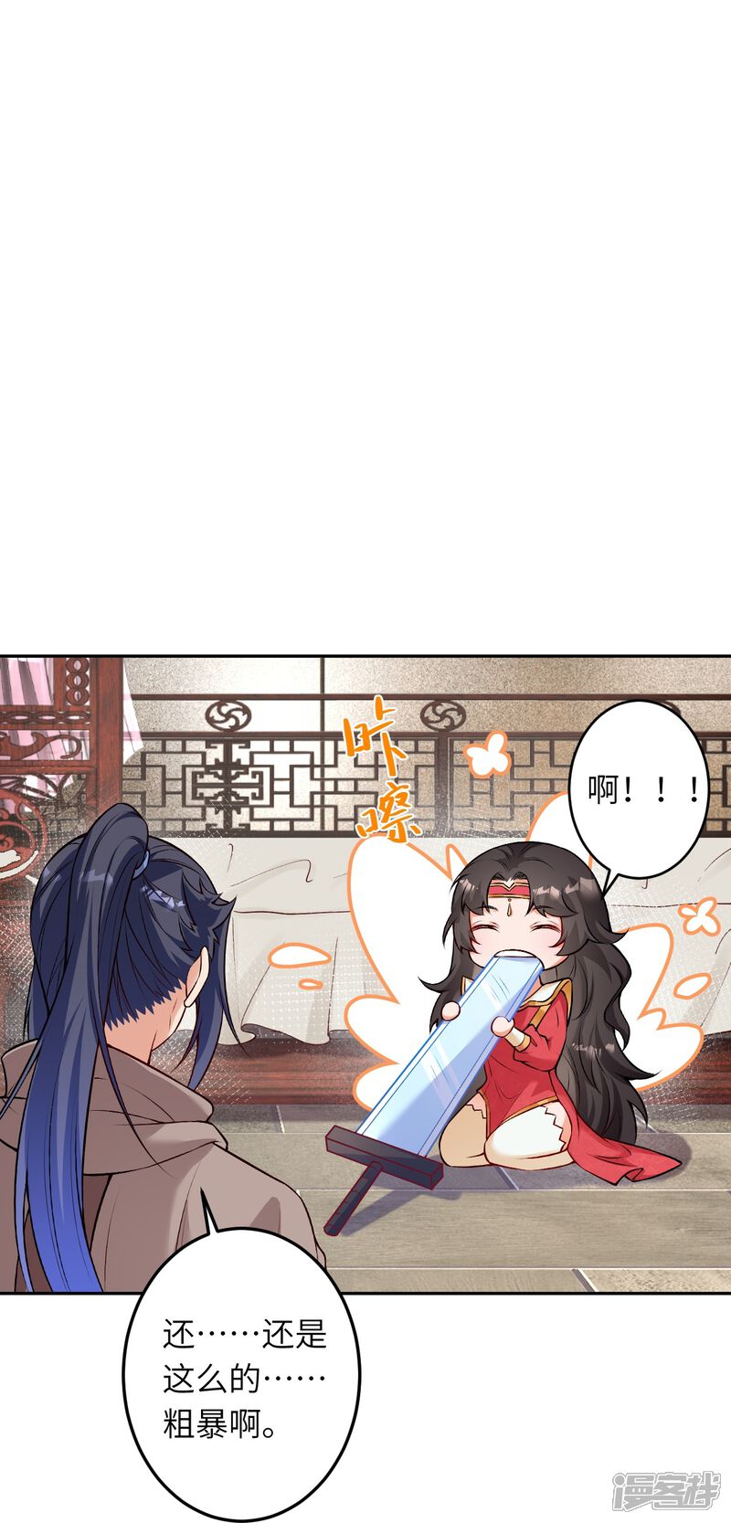 第48页