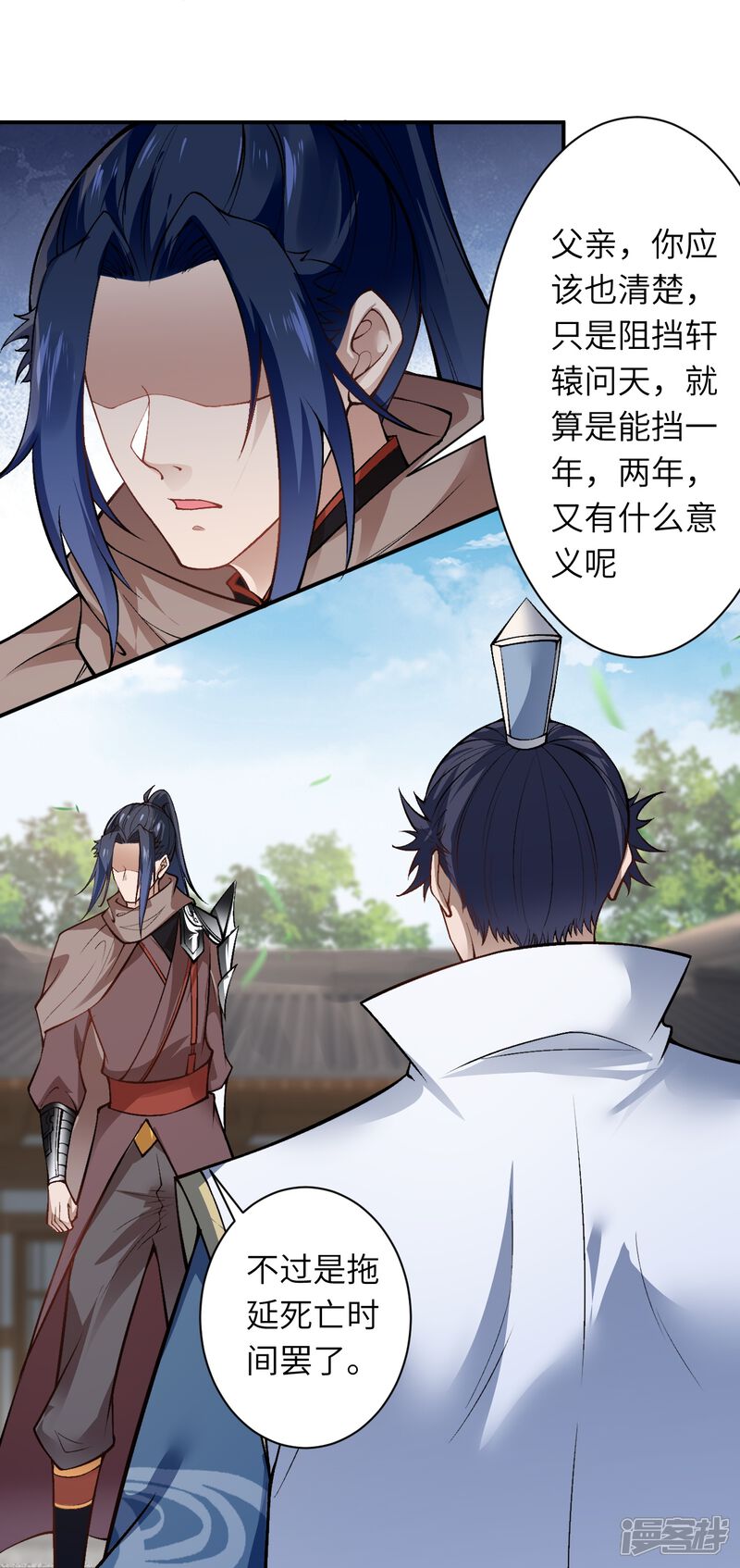 第70页