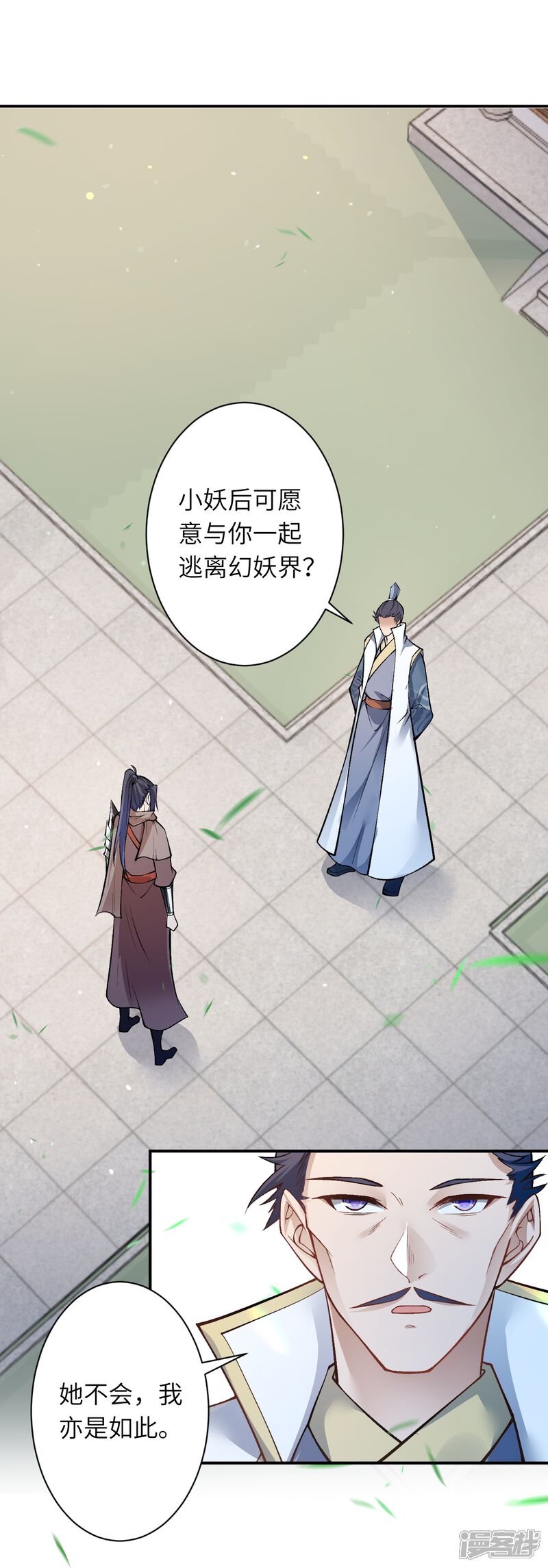 第76页