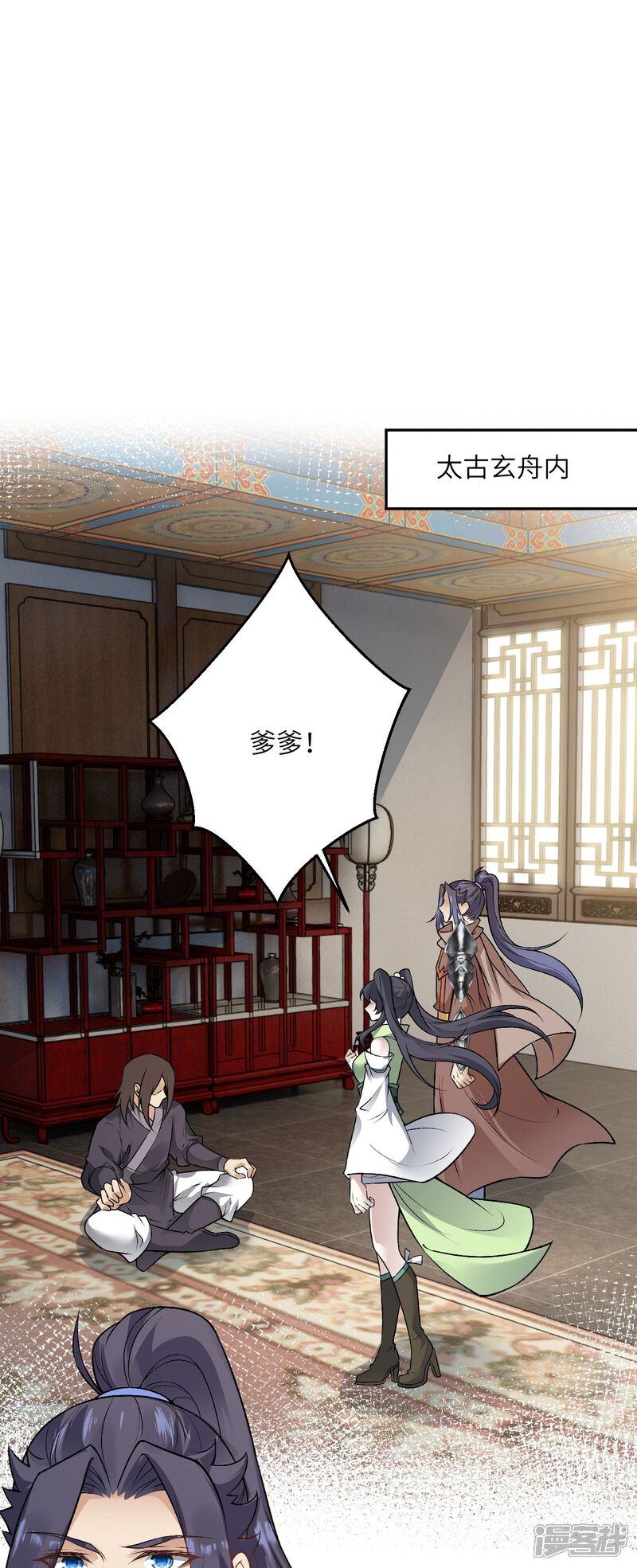 第54页