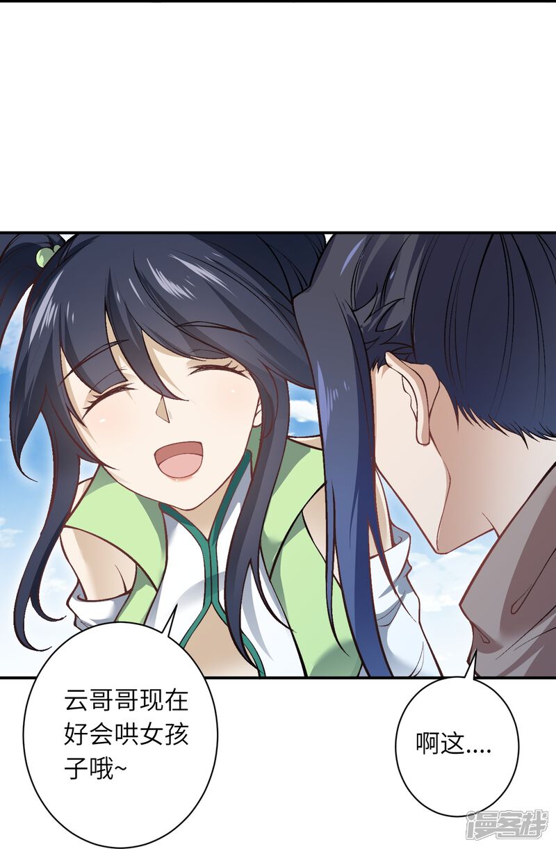 第82页