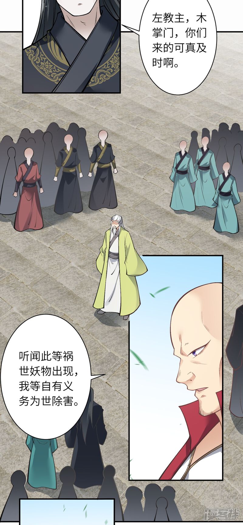 第98页