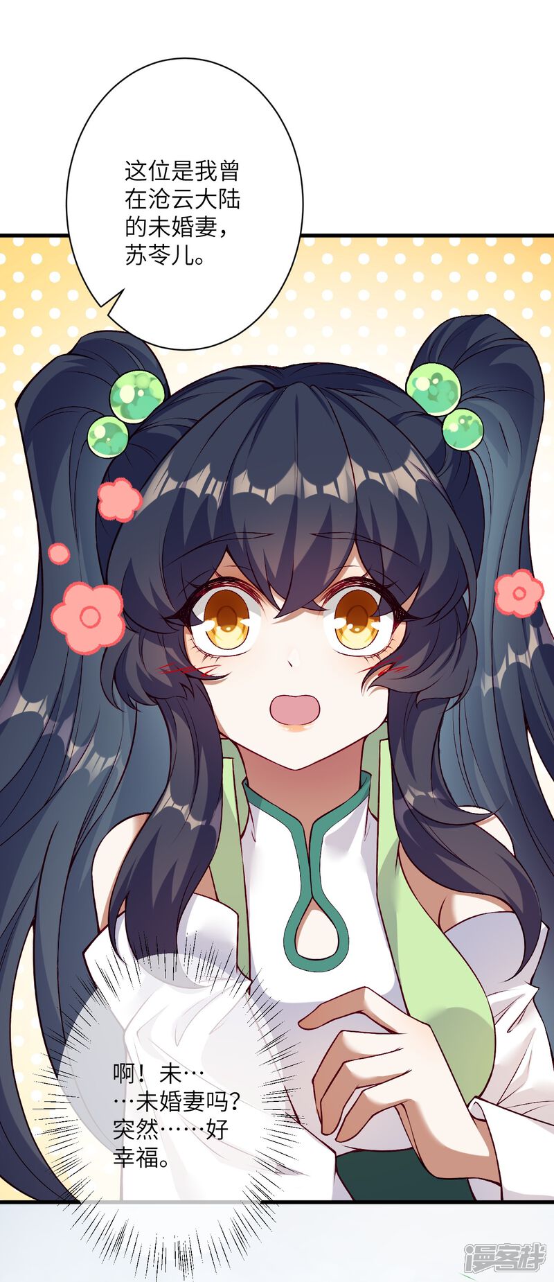 第80页