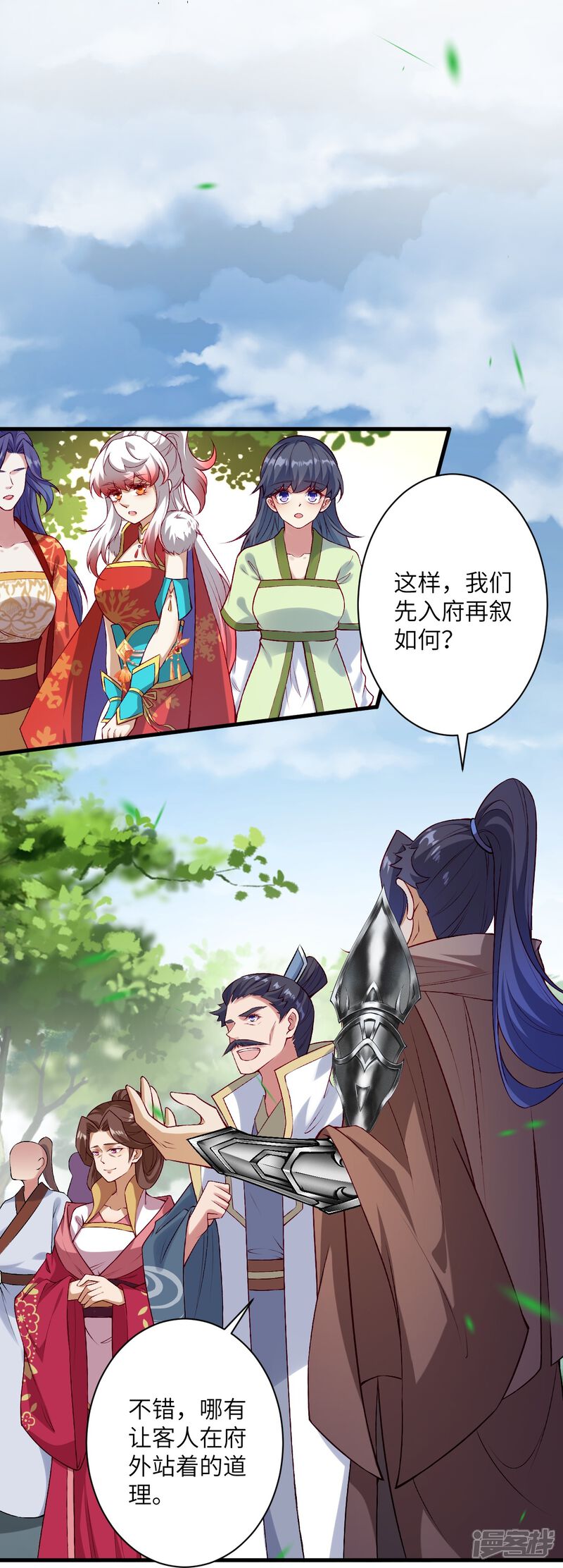 第82页