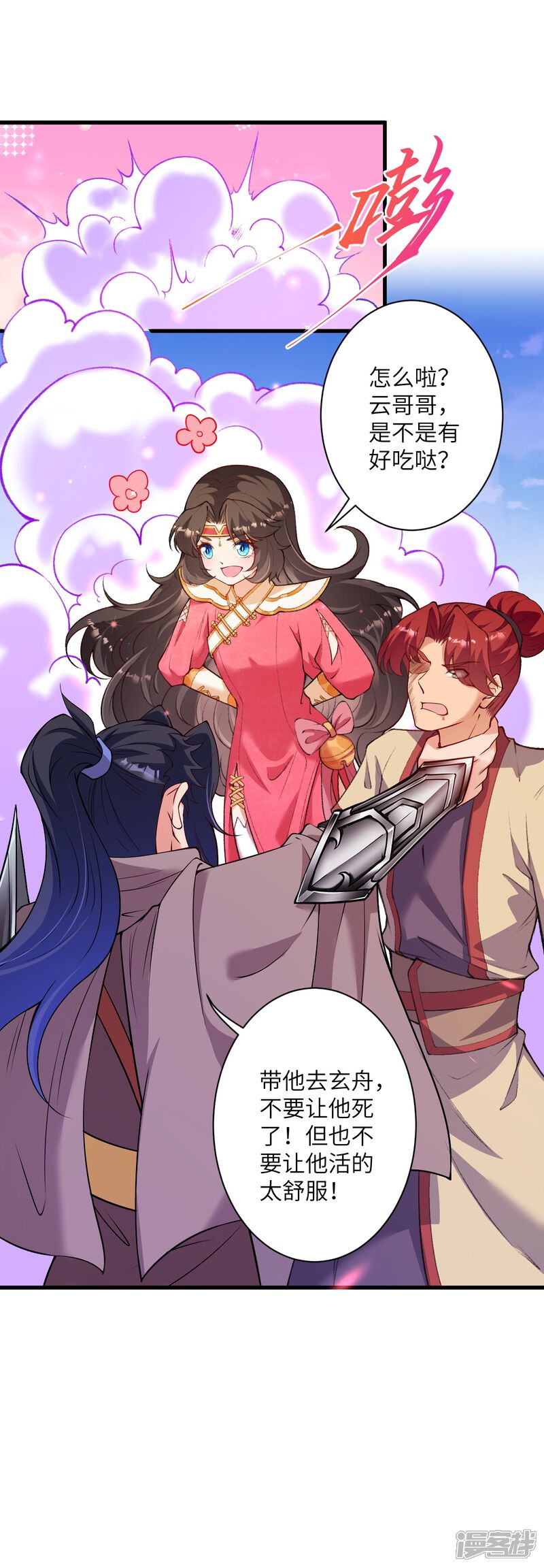 第64页