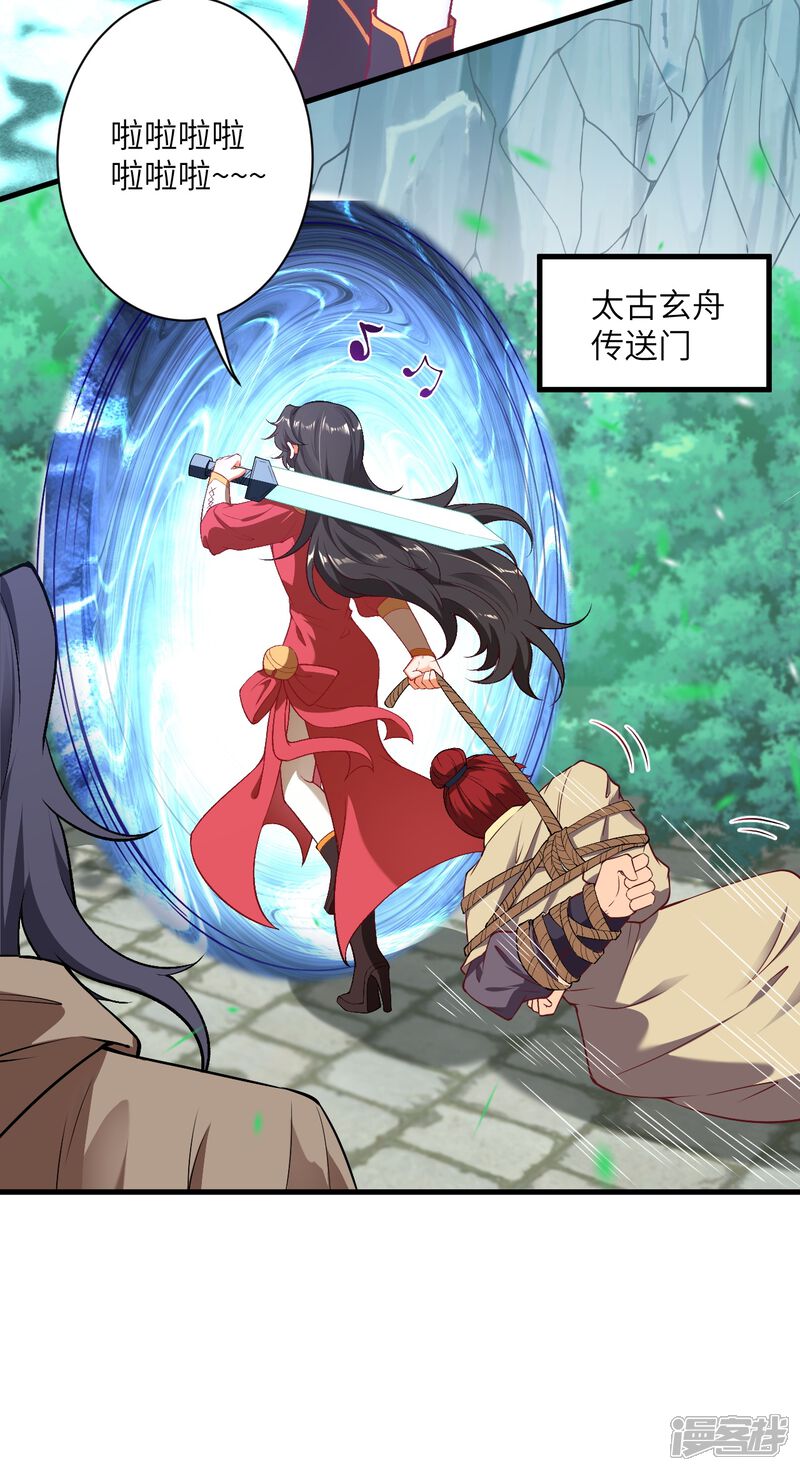 第78页