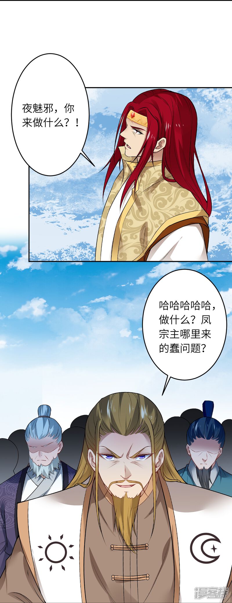第60页