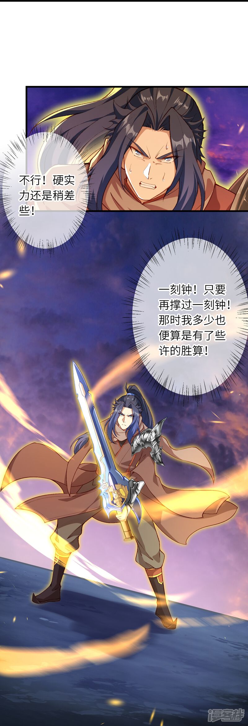 第80页