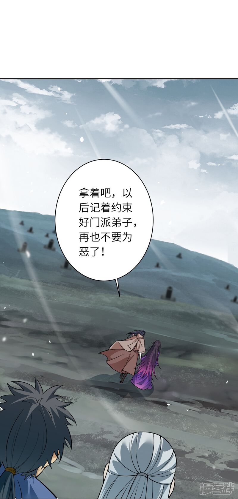 第71页