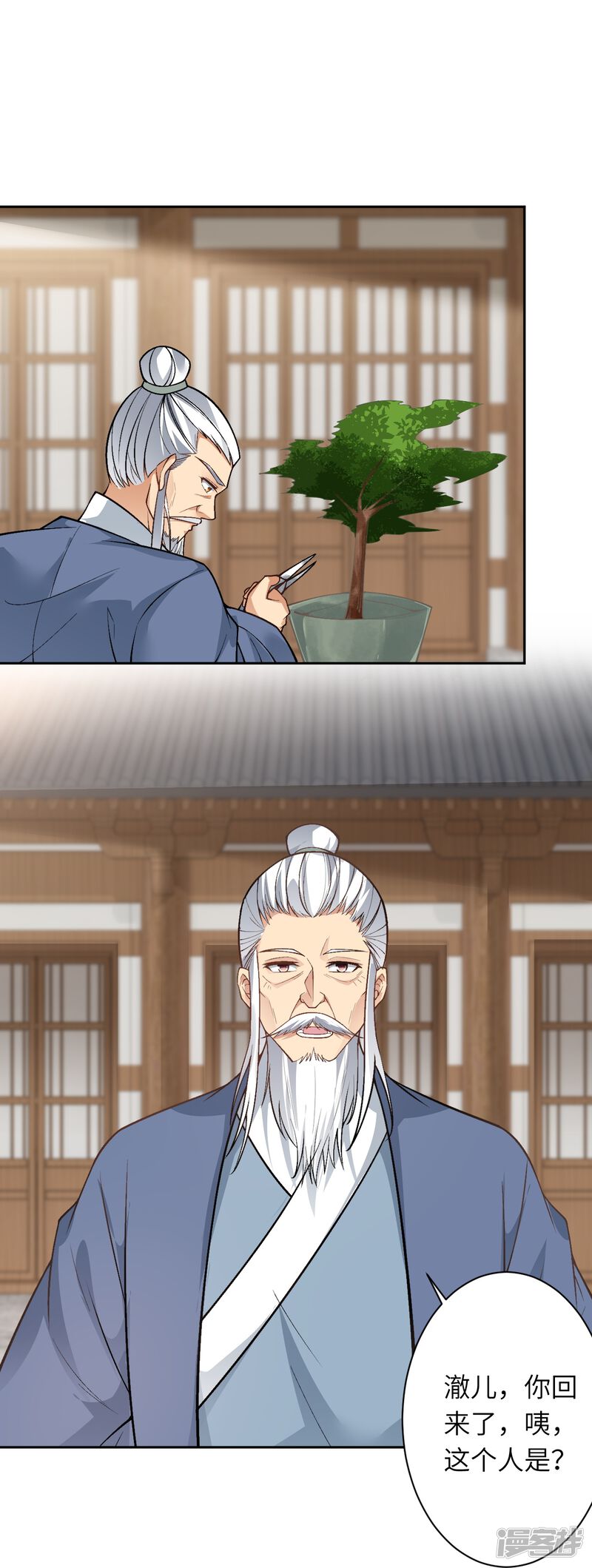 第86页