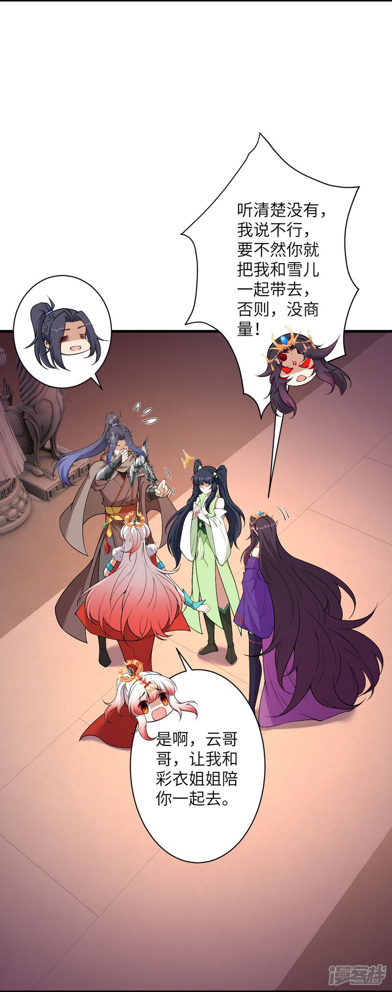 第44页