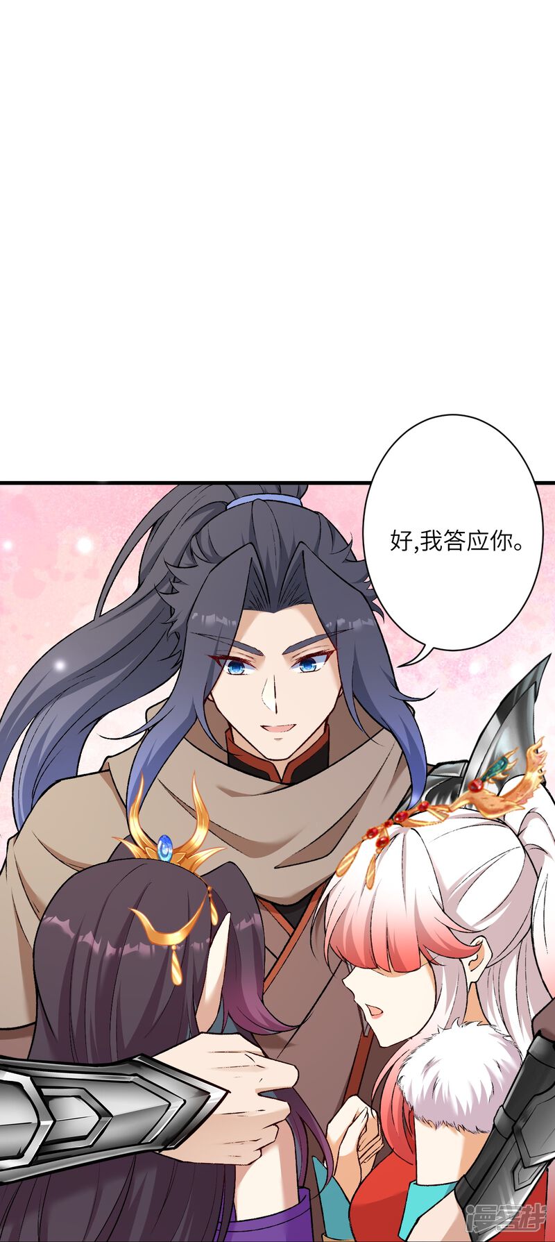 第72页