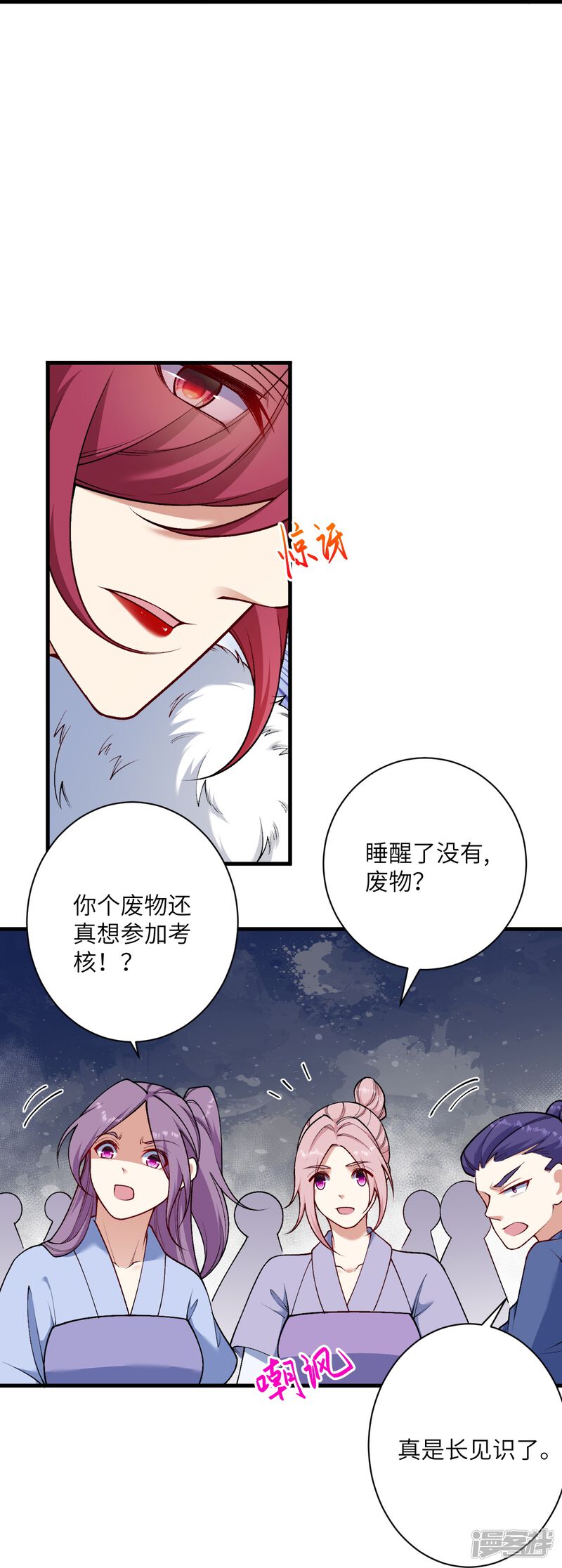 第112页