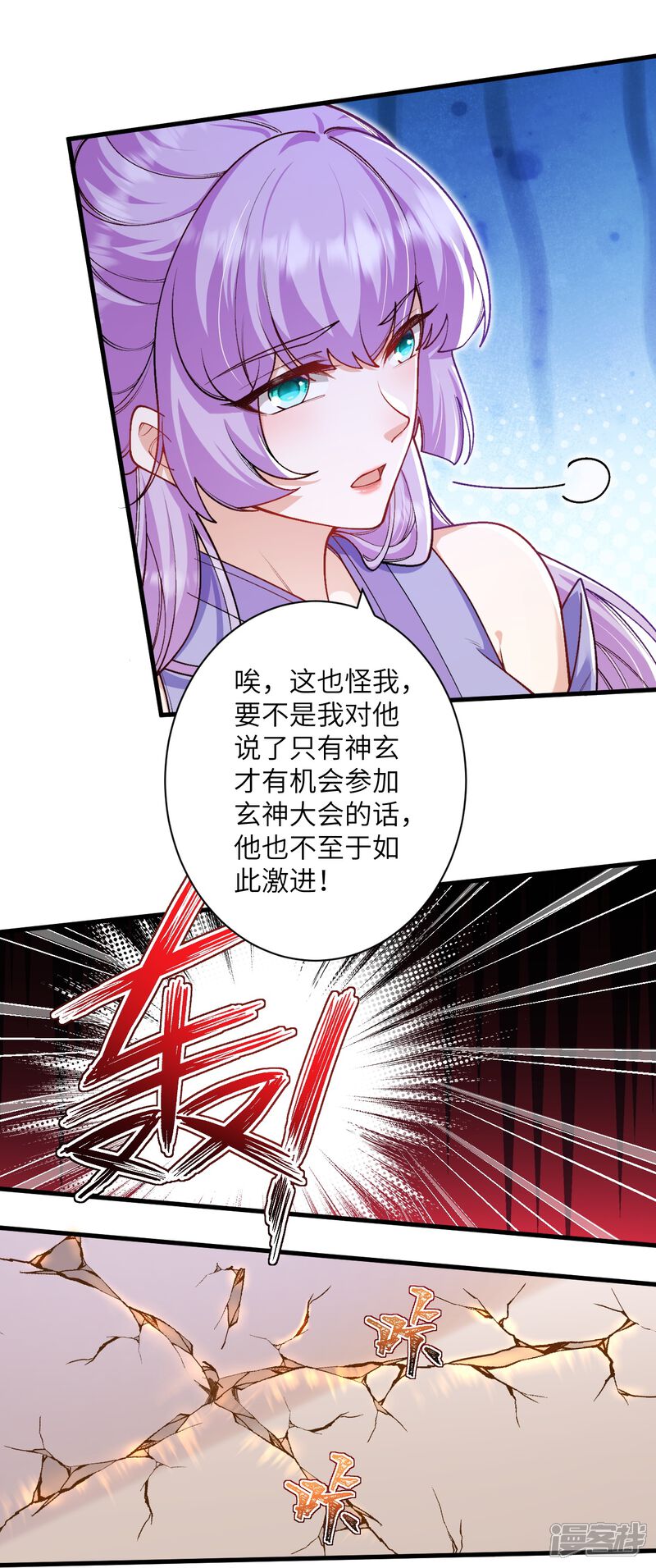 第118页